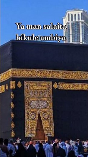 Ya Man Salaita Bikulle Ambiya ﷺ| Beautiful Naat Sharif Heart Touching Recitation Islamic Naat 2026