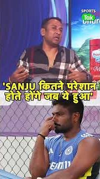 RAHUL RAWAT ने बताई SANJU SAMSON की T20 WC 2026 की COMEBACK STORY |