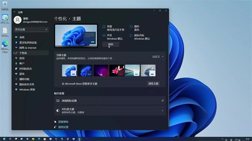 Windows11我的电脑怎么显示win11我的电脑怎么调出来