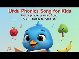 ABC Urdu Phonics Song for Kids | Urdu Alphabet Learning Song | A B T Phonics for Children