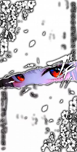 Link In Bio 📎To Download Live Wallpaper For Free✨ #4klivewallpaper #eyes #livewallpapers #wallpaperiaヅ #wallpaperanimado #animeeyes #Anime #foryou