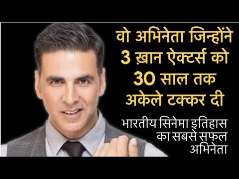 Evolution of Akshay Kumar 1987 to 2026 एक ऐसा एक्टर जिसने कई एक्ट्रेस के साथ सम्बन्ध बनाये