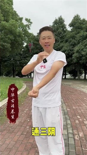 #HealthPreservation #FitnessForAll #TraditionalExercise Stick with it for a month and you'll than...