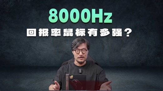 龙鳞Extreme+开箱！碳纤维鼠标竟能防身？游戏党直呼离谱