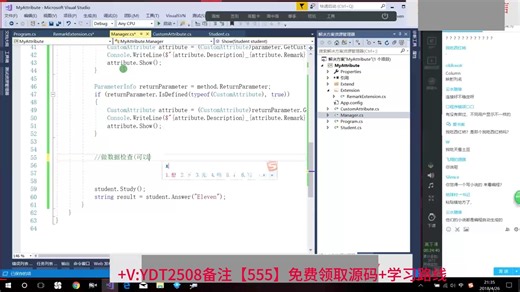 特性attribute-语言进阶下