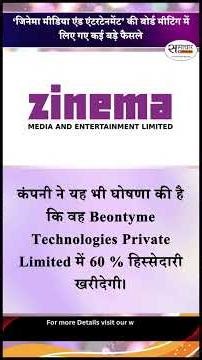 Zinema Media & Entertainment Board Takes Key Decisions in March 2 Meeting