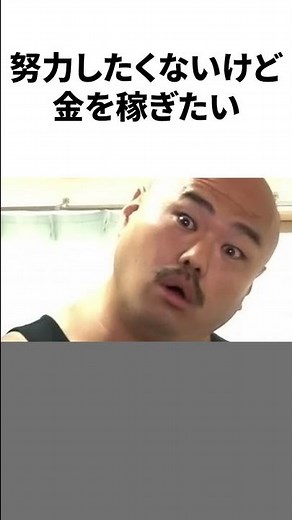 クロちゃんの心に響かない名言10選 #shorts