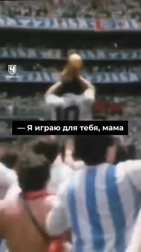 253K views · 7.5K reactions | ❤️ «Мама думает, что я лучший. А я...