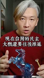 #中山區 成為新熱點？ #山中森林？ #林森中山？啊，我就是在七條通出生的...這部 #電影 一月來去看！