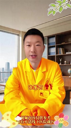 皮肤泛红瘙痒、干燥脱屑，偶有丘疹，持续瘙痒影响睡眠与心情#湿疹反复#湿疹#湿疹太难缠了#过敏体质#过敏
