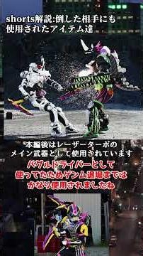 [Loot] Characters who use items from defeated enemies [Slow-paced explanation]