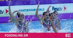 Καλλιτεχνική κολύμβηση: Προκρίθηκε στους Ολυμπιακούς Αγώνες το ομαδικό