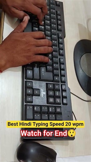 Hindi Typing Speed 😲 l Hindi Typing kaise kre l Hindi typing karne ka sahi tarika l Hindi typing