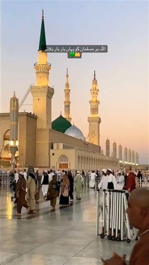 Allah Humma sallay Ala Muhammad.#viralvideo#shorts #terndingshort#naatsharif #islamicstatus#ytshorts
