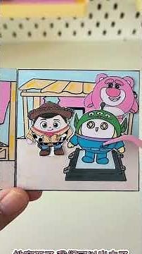 Toy Story meets Identity V! 🤠🤡 #shorts #idv #papercraft