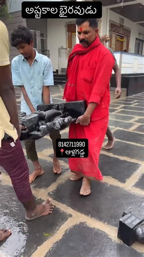Stone statues on Reels