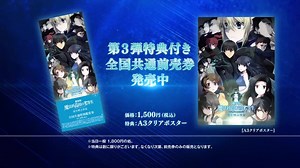 1.5K views · 24 reactions | Un nouveau trailer est sortit pour le...