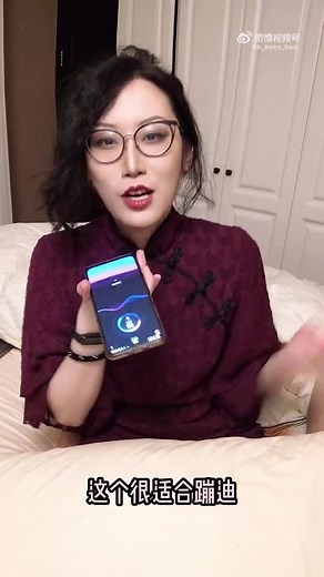 LOVENSE的Lush，动感DJ了解一下！