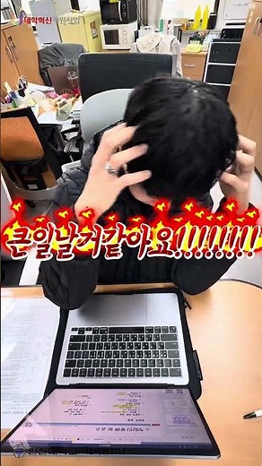 2026 Hanshin University Major Exploration Fair Promotional Video