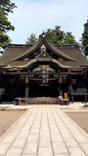 香取神宮の魅力と歴史を探る