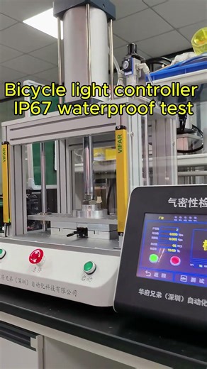 One trick to solve it! Bicycle controller IP67 waterproof test