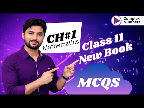 MCQs Chapter 1 Math |Class 11| Complex Numbers