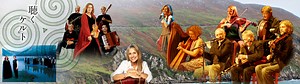聴くケルト・世界に広がったケルト音楽｜ケルティック・ジャイア｜Celtic Gyre