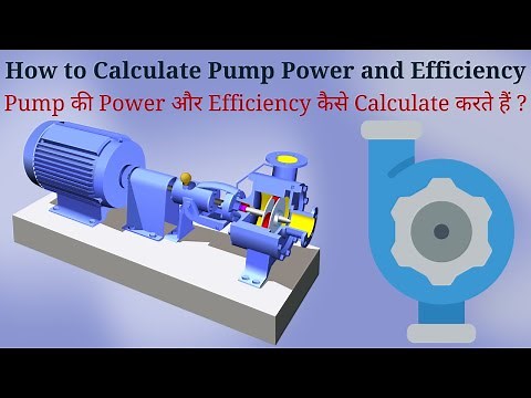 Pump की Power और Efficiency कैसे Calculate करें | Pump Power and Efficiency Calculation | Learn EEE