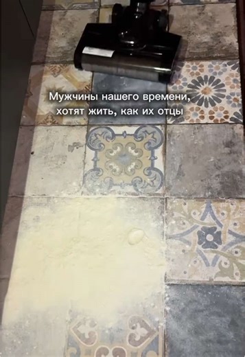 Наконец-то женщины прозрели ❤️ P.s. не про всех мужчин говорю, есть и другие сейчас, к счастью!) Когда техника реально облегчает жизнь — это HouseUp. артикул:#WW188836 ( копировать с буквами) #HouseUp #уборкасудовольствием #умныйпылесос #чистотабезусилий