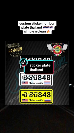 Custom Sticker Number Plate Thailand - Simple and Clean Design 🔥