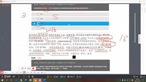 蓝桥杯STEMA中高级组选择题讲解