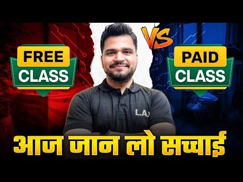 Free Class vs Paid Class Reality | SSC Exam Preparation 2025 | SSC LAB