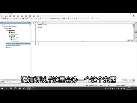 Motion control: Demonstration of positioning control using flowcharts