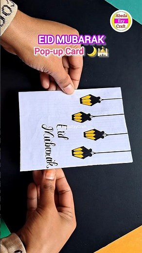 DIY Eid Pop-up Card 🌙| Eid Mubarak Card | Eid Mubarak Pop-up Card #diy #eidmubarak #eid
