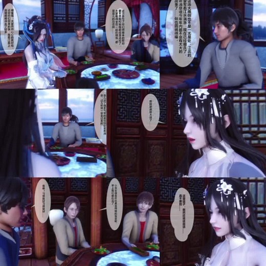 [中文][3D][衣一] [黄蓉传3d漫画01-20话全+番外篇李莫愁] [古装武侠][已完结]