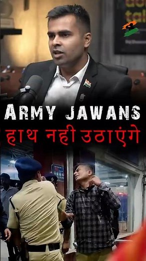 🪖Army far better than Police 🫡 | Major kavish ⚔️ #army #indianarmy #podcast #army #parasf