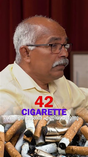 45 Cigarettes ഒരു ദിവസം! 🚬😳 | From Addiction to Recovery 🔥 | Malayalam Motivation Story
