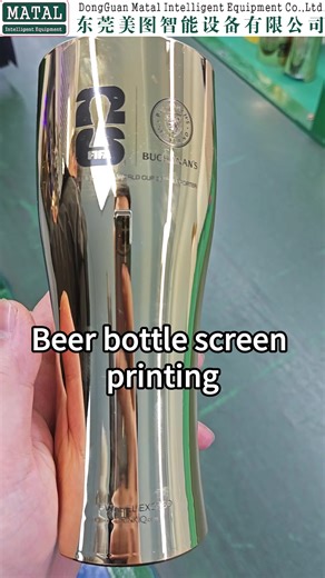 Full-automatic monochrome double print head screen printing machine#manufacturer #silkscreenprinting #screenprinting #beer