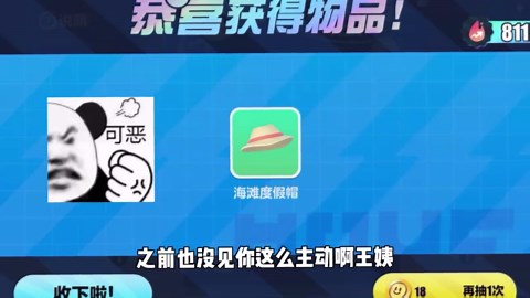 蛋仔派对：全新限定背饰海神的赐福！明明是海神的剥夺！