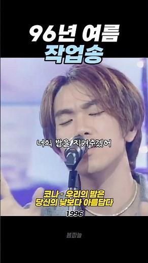 믿으라고 하는 끈적한 눈빛