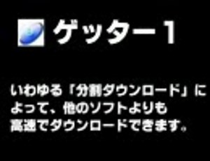 動画制作に使えるフリーソフト１６選！【SP1記念 H.264】