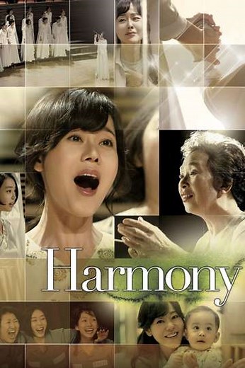 Harmony - Movie