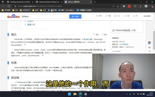github流行项目介绍：bitnami重新定义软件安装