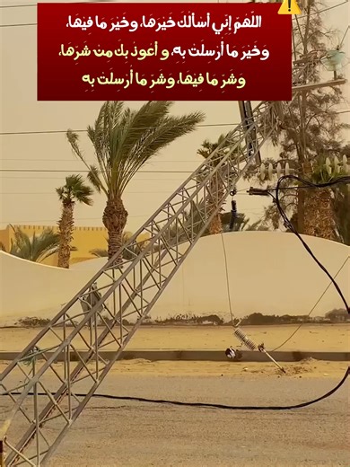 Vidéos de نوافذ (@windowsislam) avec original sound - نوافذ