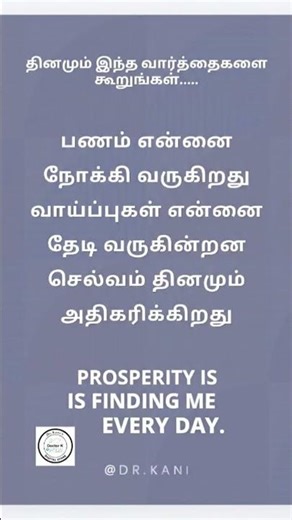 நம்பிக்கை + முயற்சி = வளர்ச்சி.Follow more #positiveaffirmation — Dr. Kani #tamilmotivation