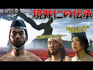 Atsushi Homare, the Homare Channel member, couldn’t hide his joy at the unexpected appearance of ...