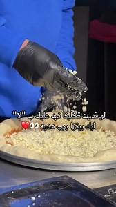 بيتزا بوب هدية: كيف تجيب بيتزا بوب لو قالوا لك