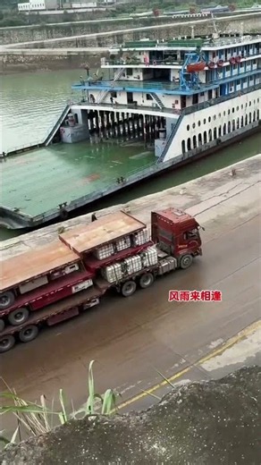 Heavy Loaded Truck Dangerous Ferry Crossing! 😱 Will it Make it? #shorts #ferry #truck