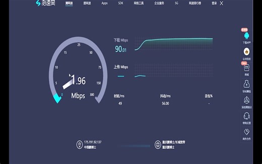 R9000P联发科MT7921无线网卡垃圾（wifi 5G上传为0）难道必须换网卡吗？