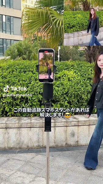 AI顔認識トラッキング機能を搭載したこのスマホスタンドは、まさにスマートフォン撮影の最高のパートナーです。このスタンドがあれば、もう誰にも頼る必要はありません！ #顔認証 #自撮り棒 #三脚スタンド #selfieshow #便利グッズ #tiktokshopこれ買い #スマホスタンド